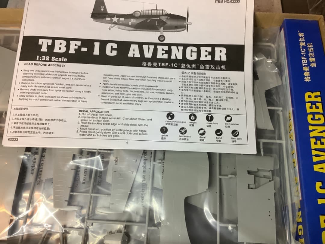 TBF-1C AVENGER 1:32 スケール