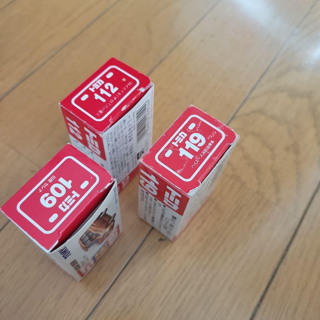 トミカ ミニカー 13種セット