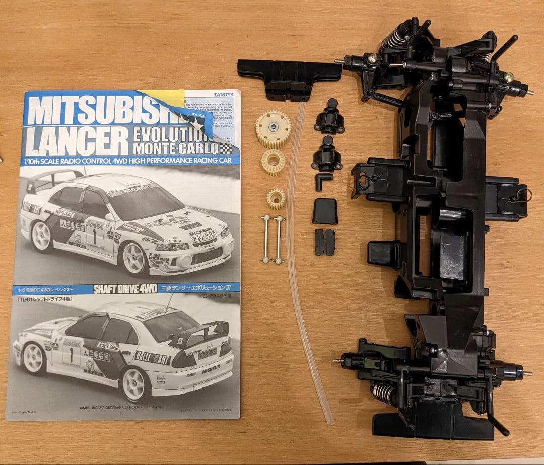 タミヤ TL-01 シャーシセット