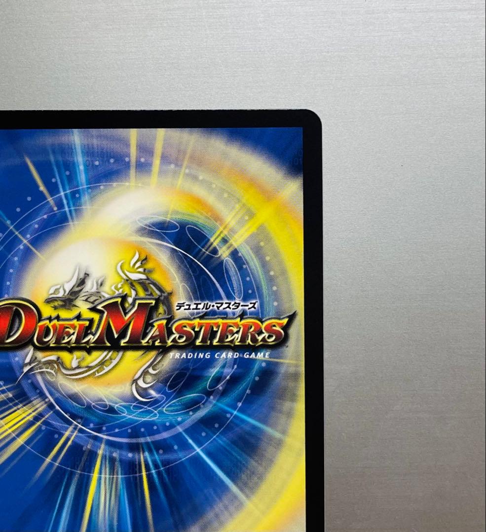 【極美品】デュエマ にじさんじ ボルテメウス・レインボードラゴン サイン入り