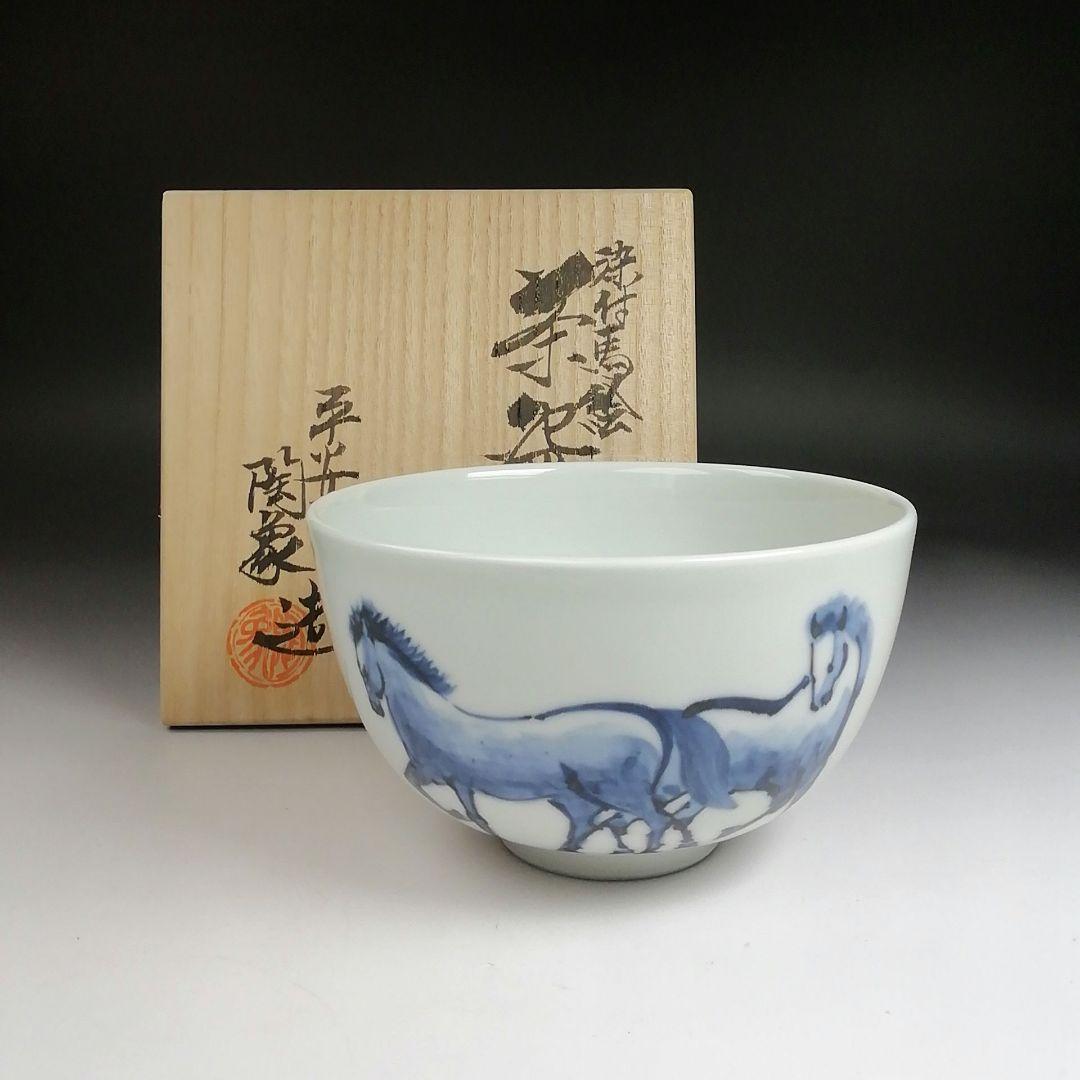 Ｓ９２２　茶碗　『染付馬絵』『平安　寺尾陶象 造』　共箱　抹茶碗　茶道具