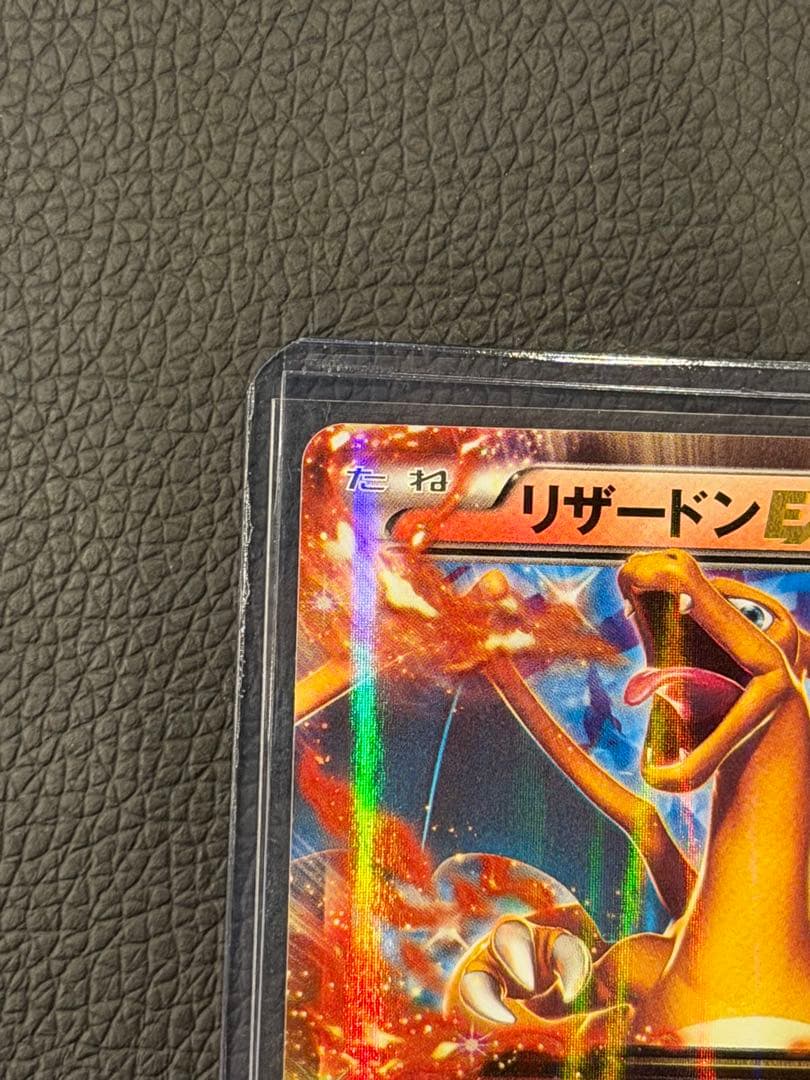 H*ꕤ様 リザードンEX PROMO XYシリーズプロモ