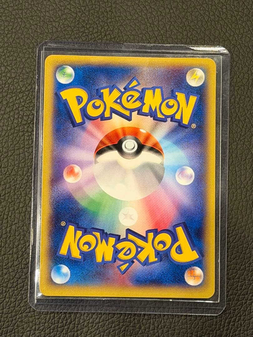 H*ꕤ様 リザードンEX PROMO XYシリーズプロモ