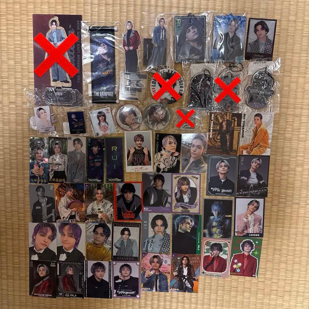 THE RAMPAGE ランペ 与那嶺瑠唯 セット