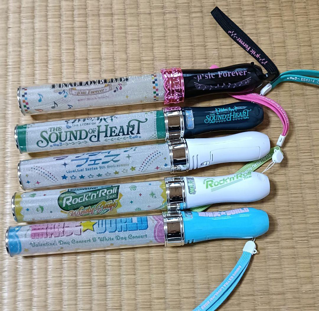 ラブライブ! ラブライブレード(サイリウム) 26本セット