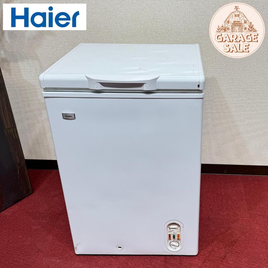 地域限定送料無料　冷凍ストッカー　年式不明　動作確認済み