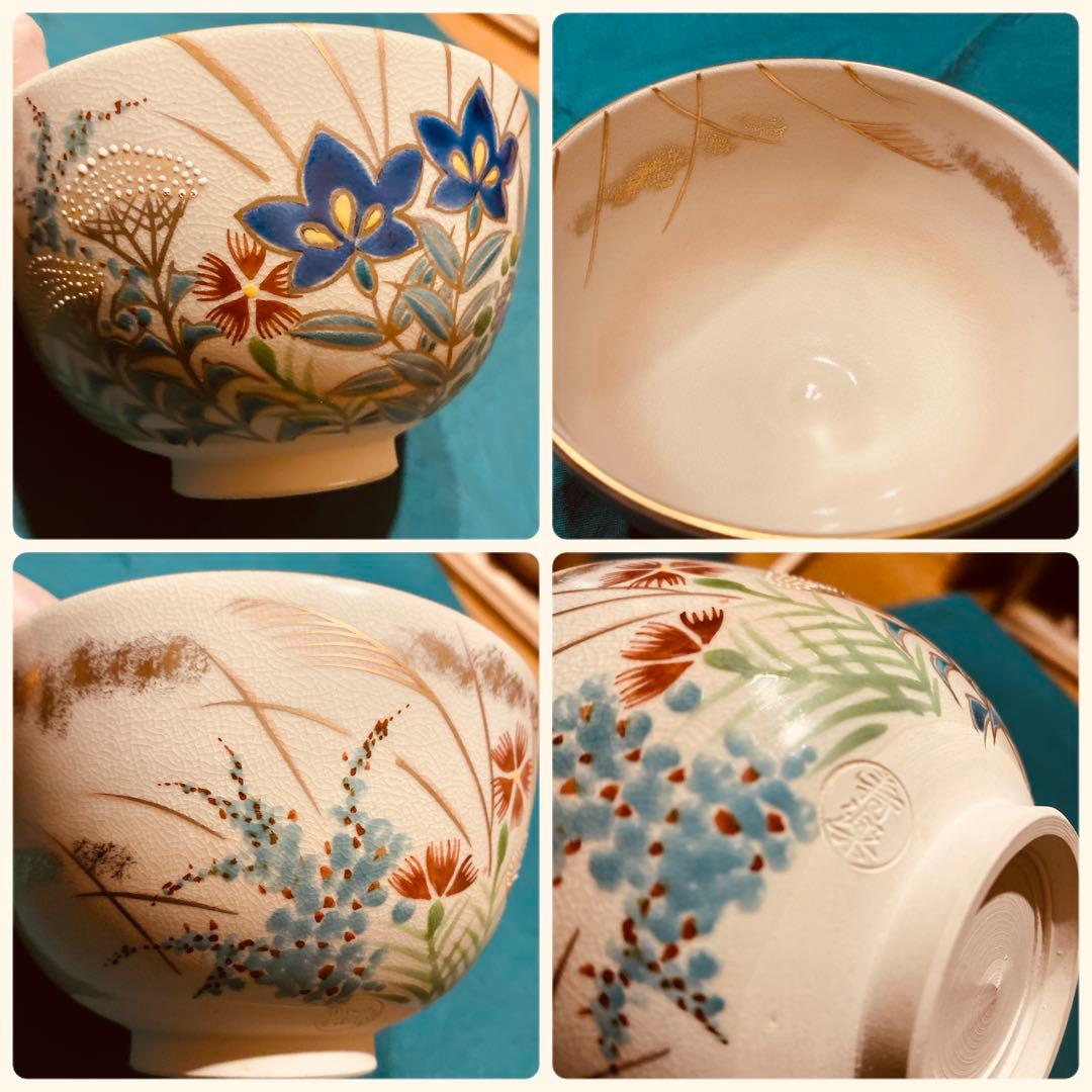 京焼き 茶道具セット 木製収納箱付き