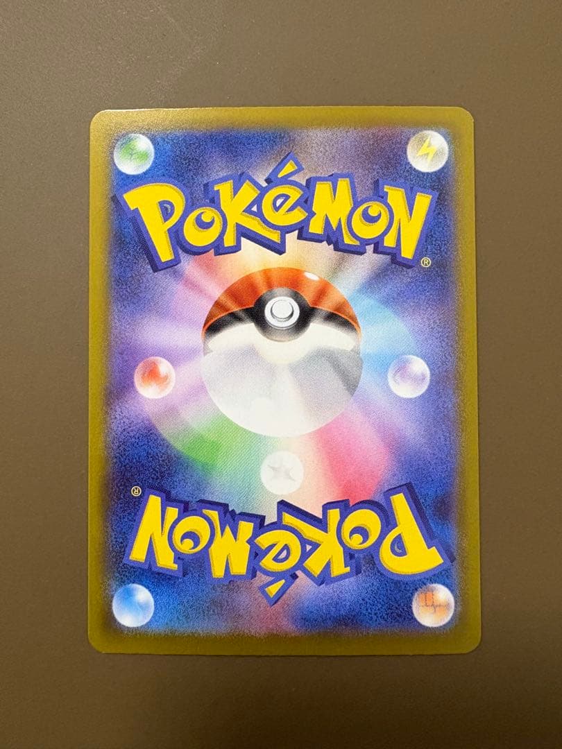 メガリザードンXex MUR 116/080 インフェルノX