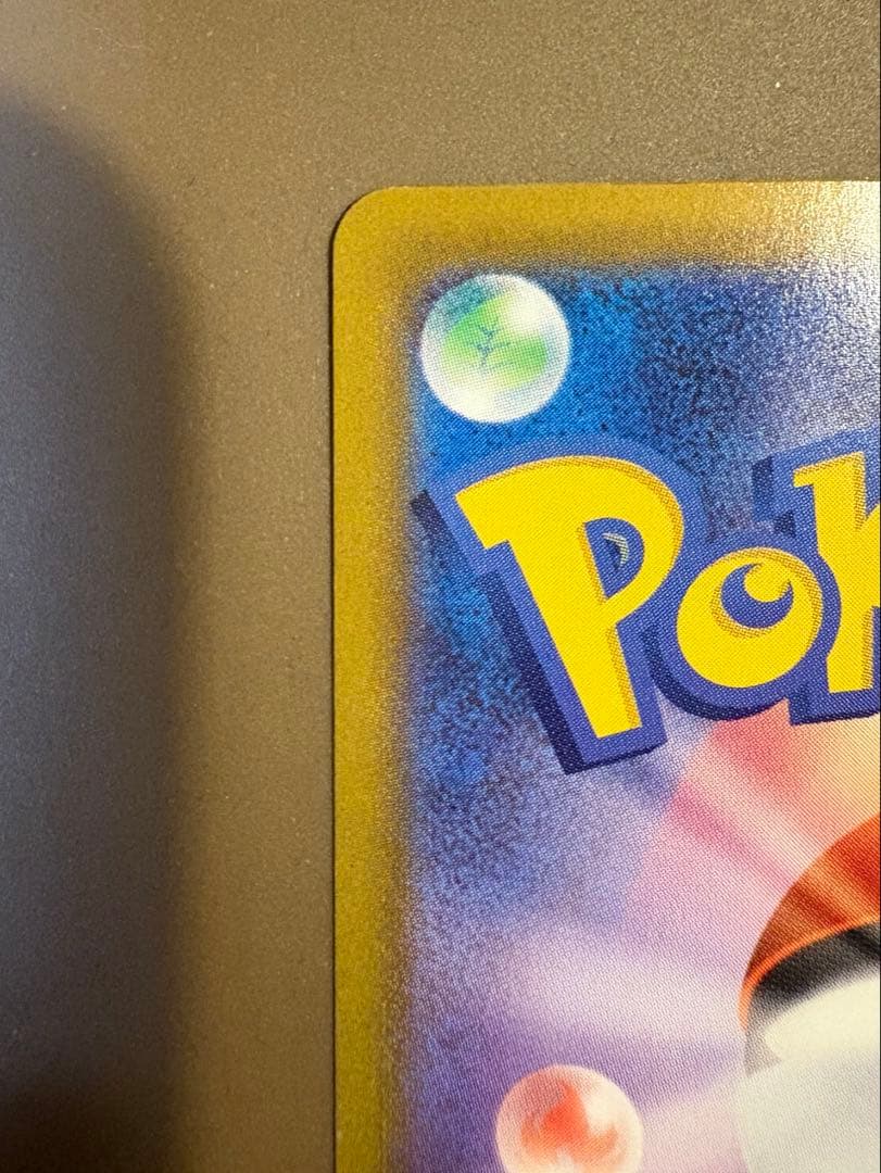 メガリザードンXex MUR 116/080 インフェルノX