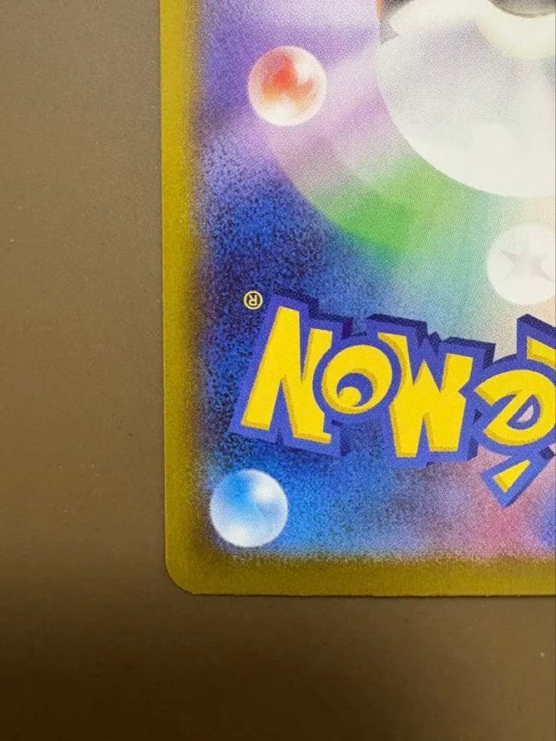 メガリザードンXex MUR 116/080 インフェルノX