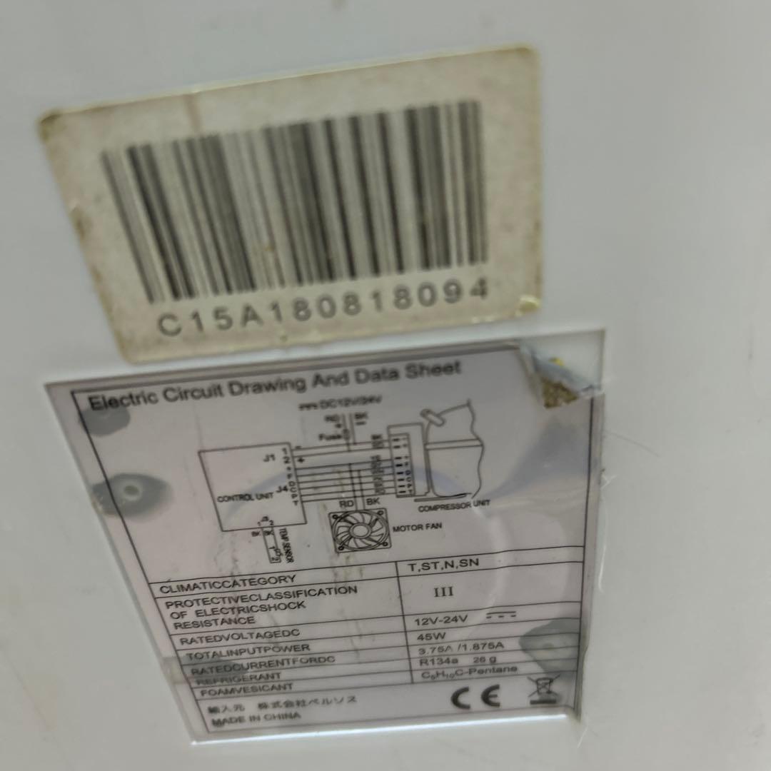 ベルソス ポータブル冷凍冷蔵庫 15L VS-CB015