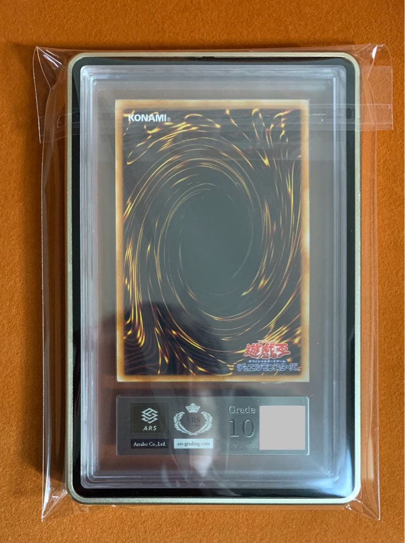 【ars10 鑑定書付き】 E・HEROフレイムウィングマン レリーフ