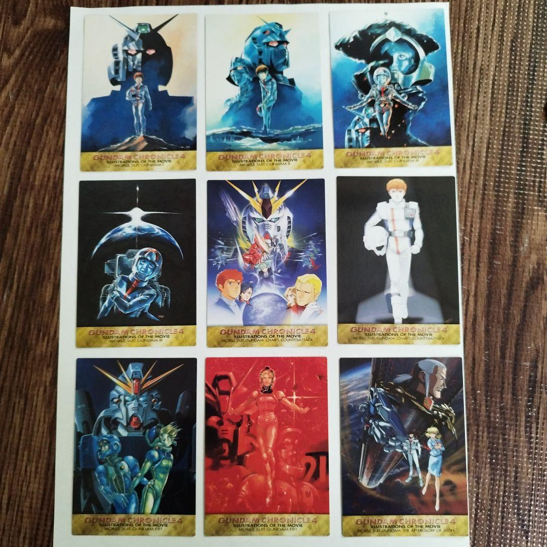 機動戦士ガンダム カードダスマスターズ ガンダムクロニクル シリーズ4