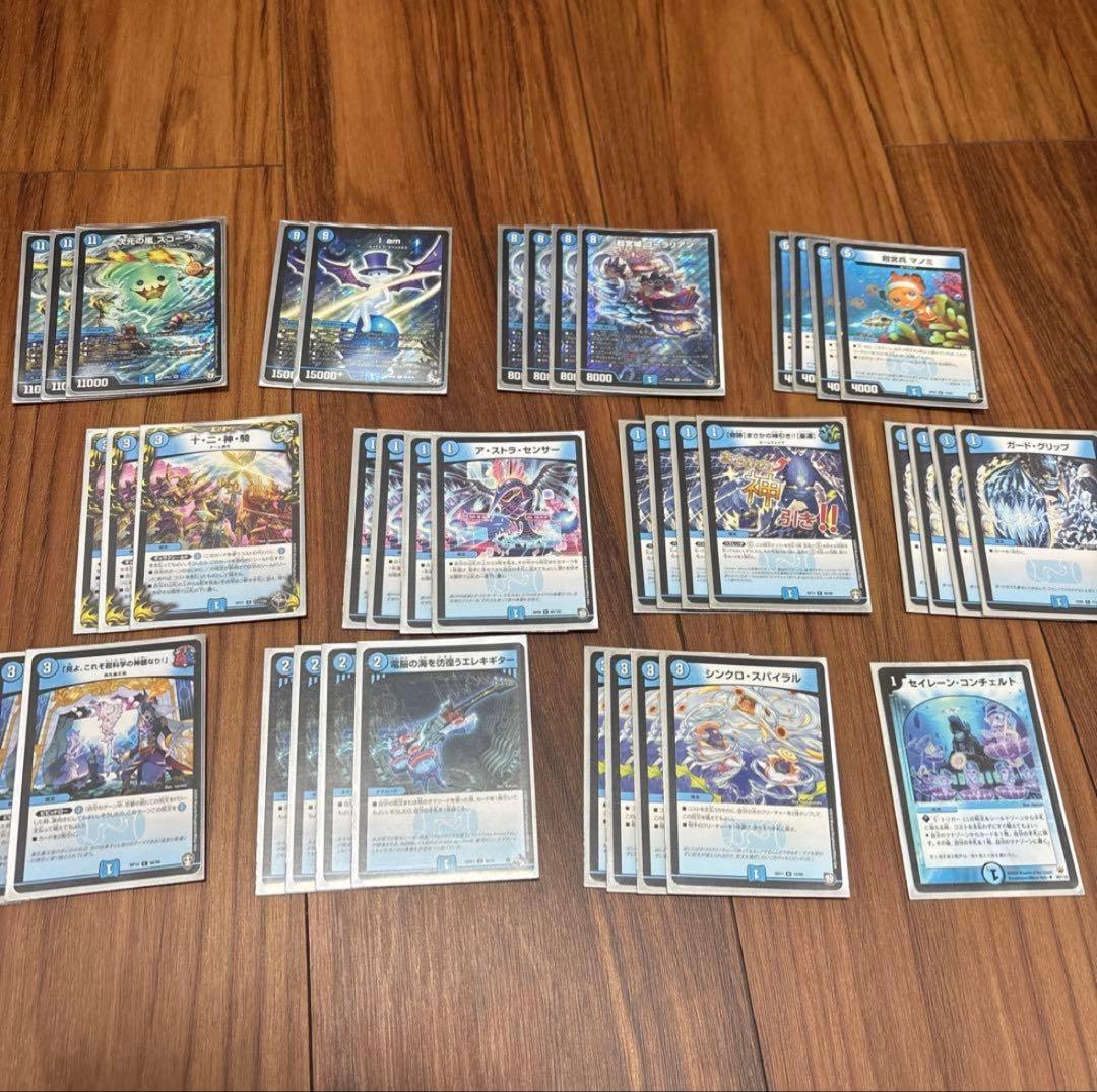 デュエルマスターズ カード 引退品 まとめ売り