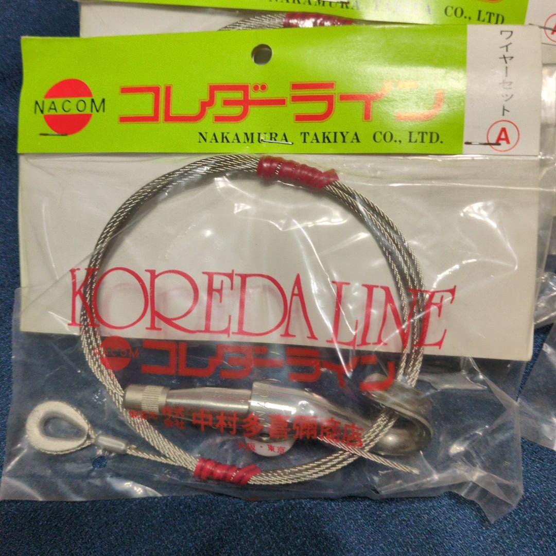 バラ売り相談可　吊金具　ピクチャーレール コレダーライン N　Aタイプ17セット