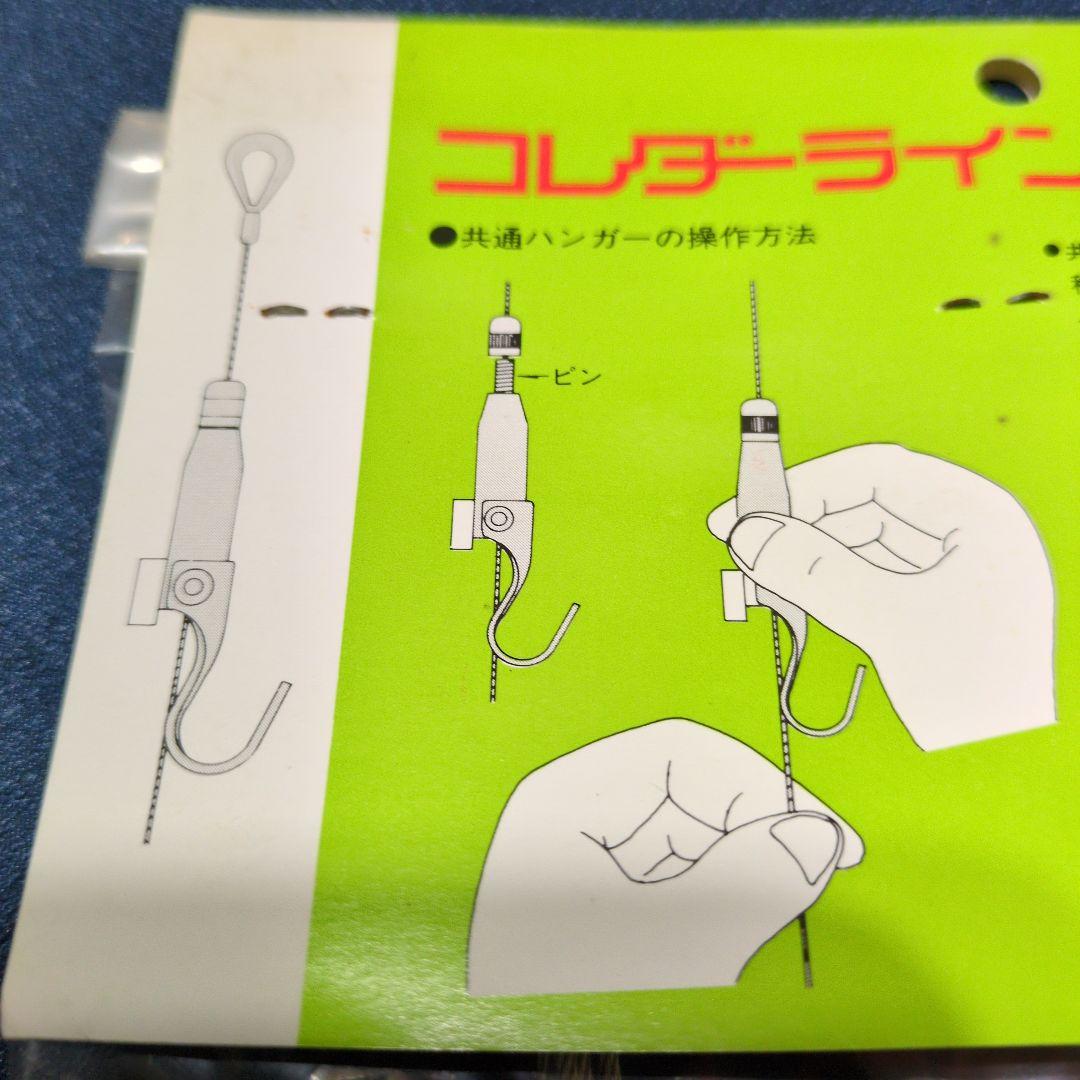 バラ売り相談可　吊金具　ピクチャーレール コレダーライン N　Aタイプ17セット