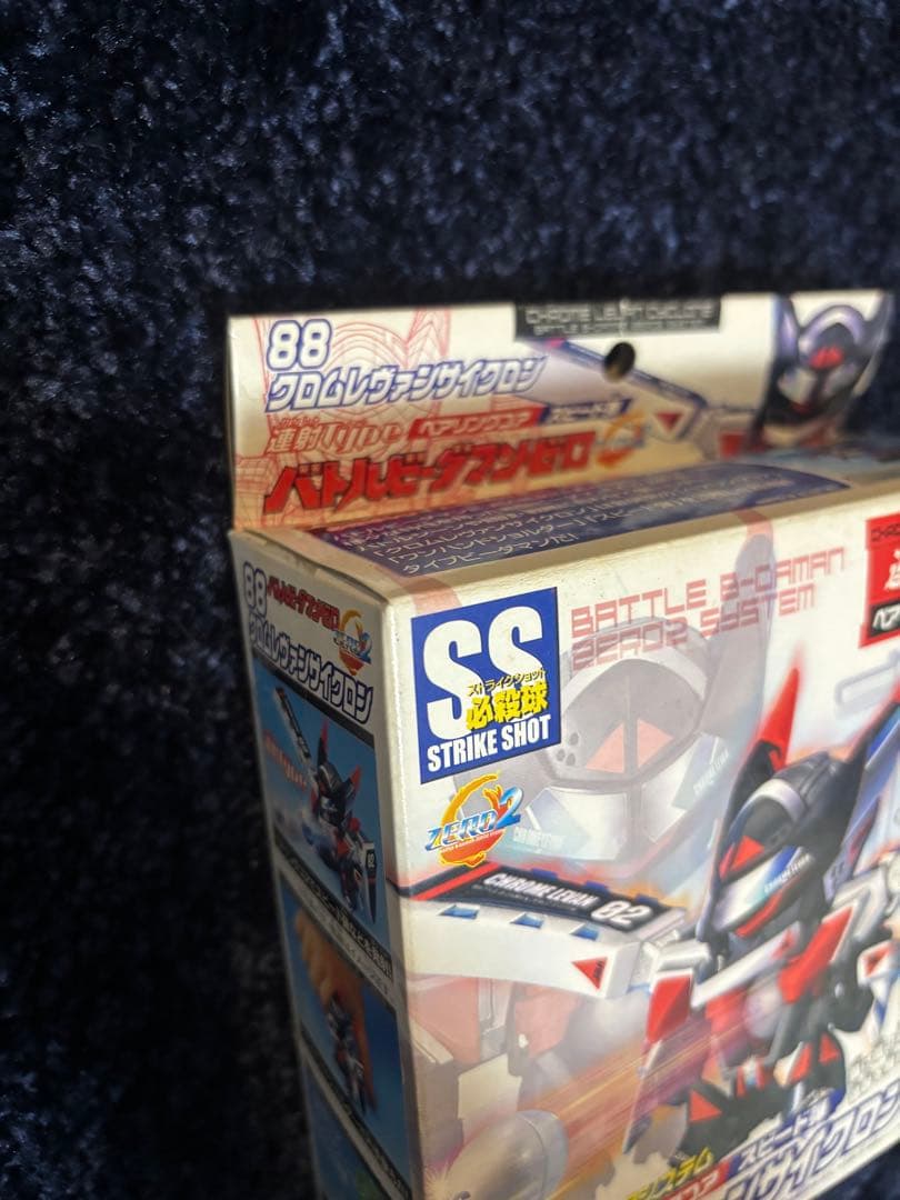 バトルビーダマンゼロ２ 88　クロムレヴァンサイクロン