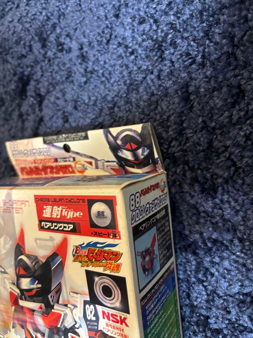 バトルビーダマンゼロ２ 88　クロムレヴァンサイクロン