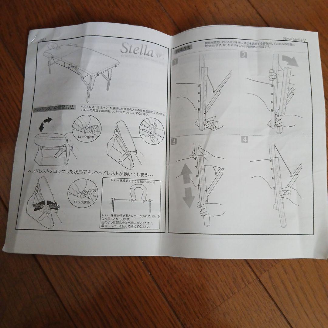 ◎コージ◎取扱説明書付き　未使用品　折り畳み　施術ベッド　整体　エステ