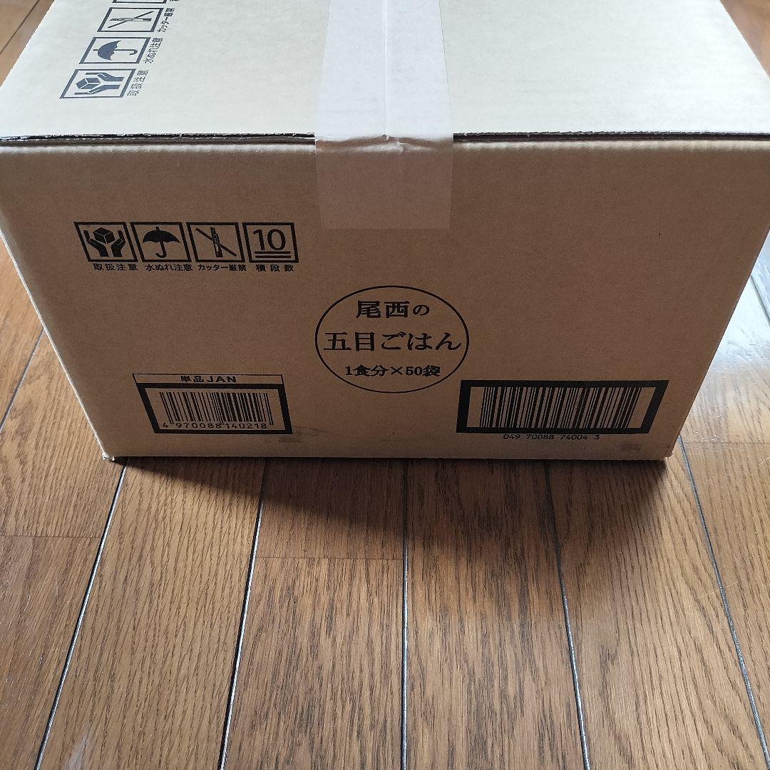 五目ごはん 50袋（１箱分）　尾西食品　アルファ米