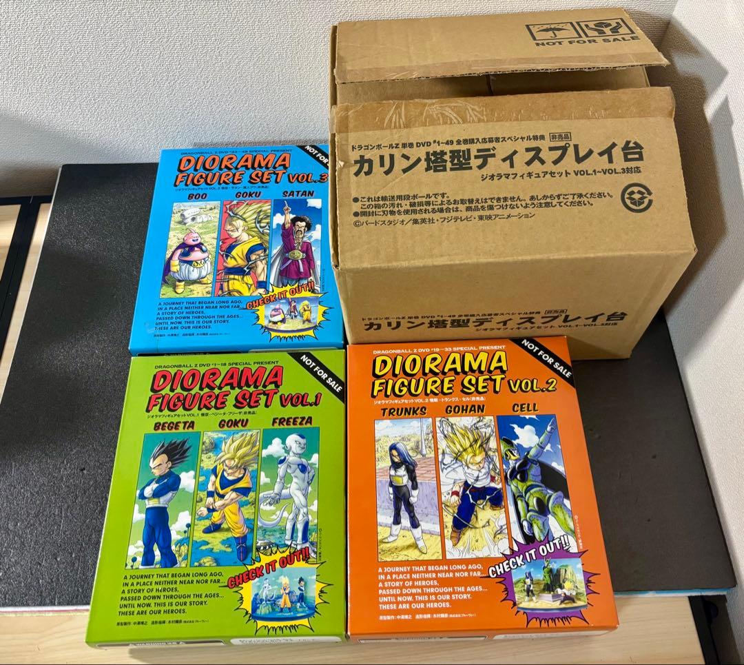 ドラゴンボールＺ　ジオラマフィギュアセット 全3巻　カリン塔型ディスプレイ台付