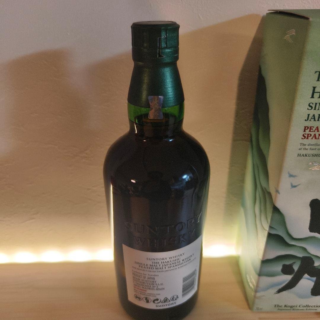 白州 工藝コレクション ピーテッドモルト スパニッシュオーク