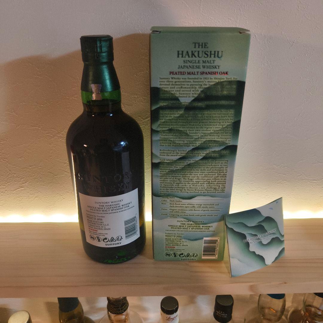 白州 工藝コレクション ピーテッドモルト スパニッシュオーク