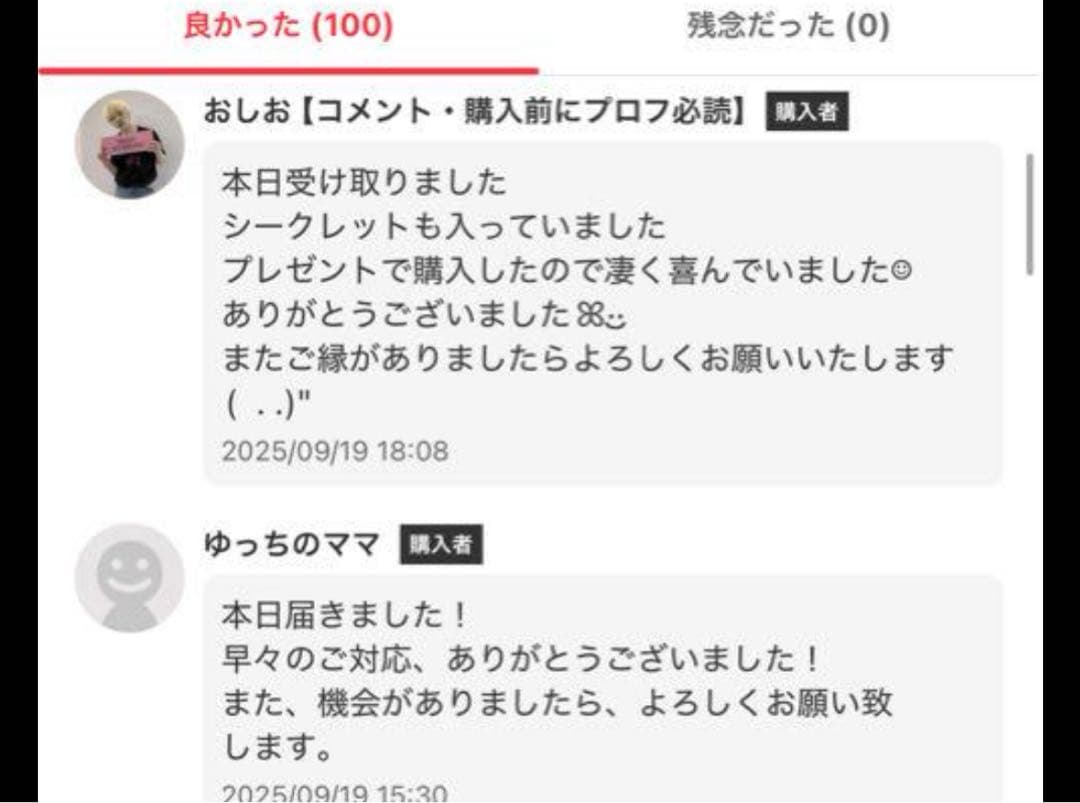 ✨️確実正規品 新品・未開封シュリンク付 ラブブ エナジー アソートボックス✨️