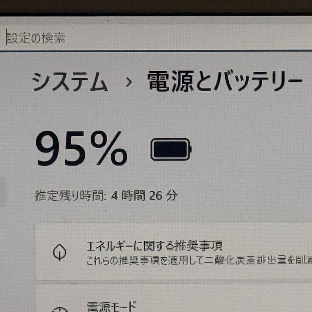 Core i7✨SSD✨メモリ16GB✨Windows11 ✨ノートパソコン