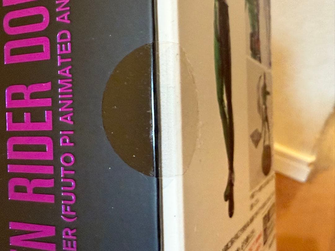 真骨彫製法　仮面ライダーWサイクロンジョーカーとハードボイルダーのセット