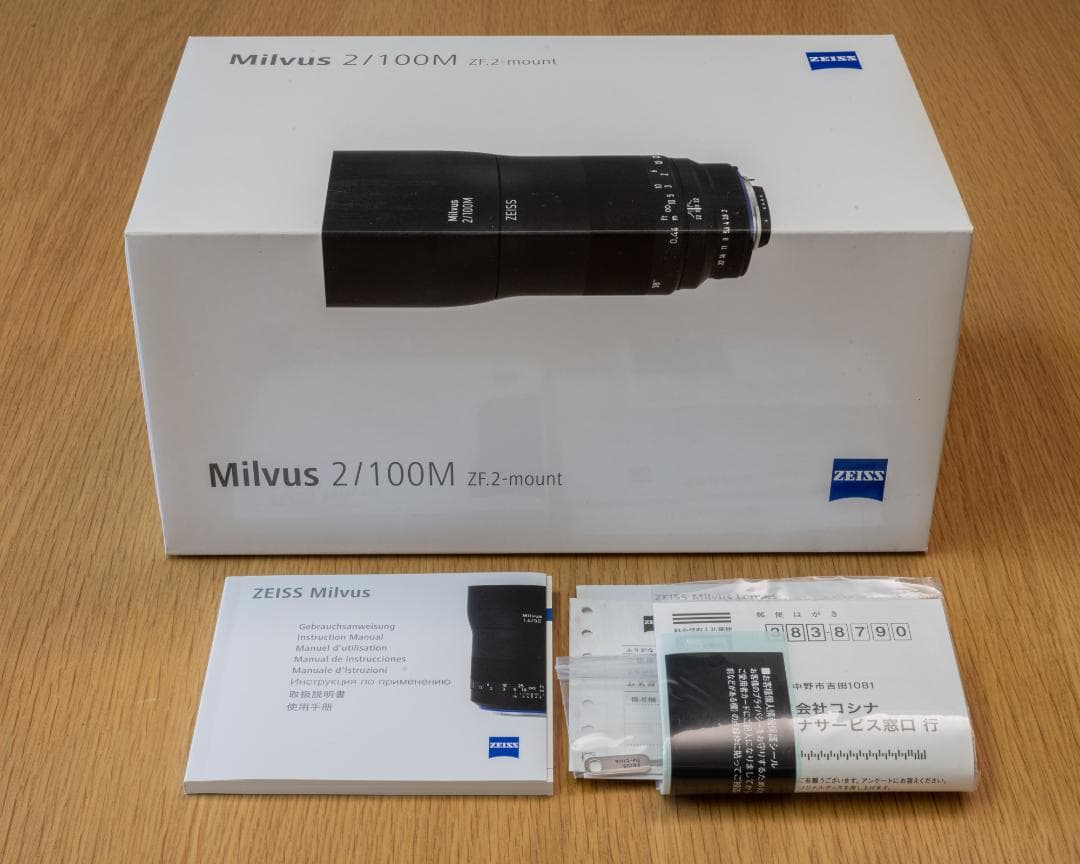 【美品】Milvus 2/100M ZF.2 ニコンFマウント