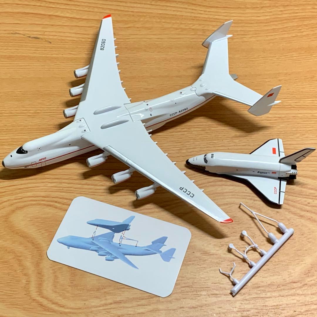 An-225 Buran 1/400モデル