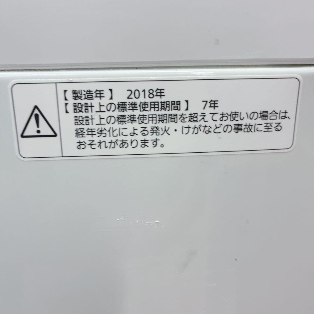 ◇ツインバード冷蔵庫◇パナソニック洗濯機◇2点セット◇大阪兵庫京都奈良滋賀和歌山