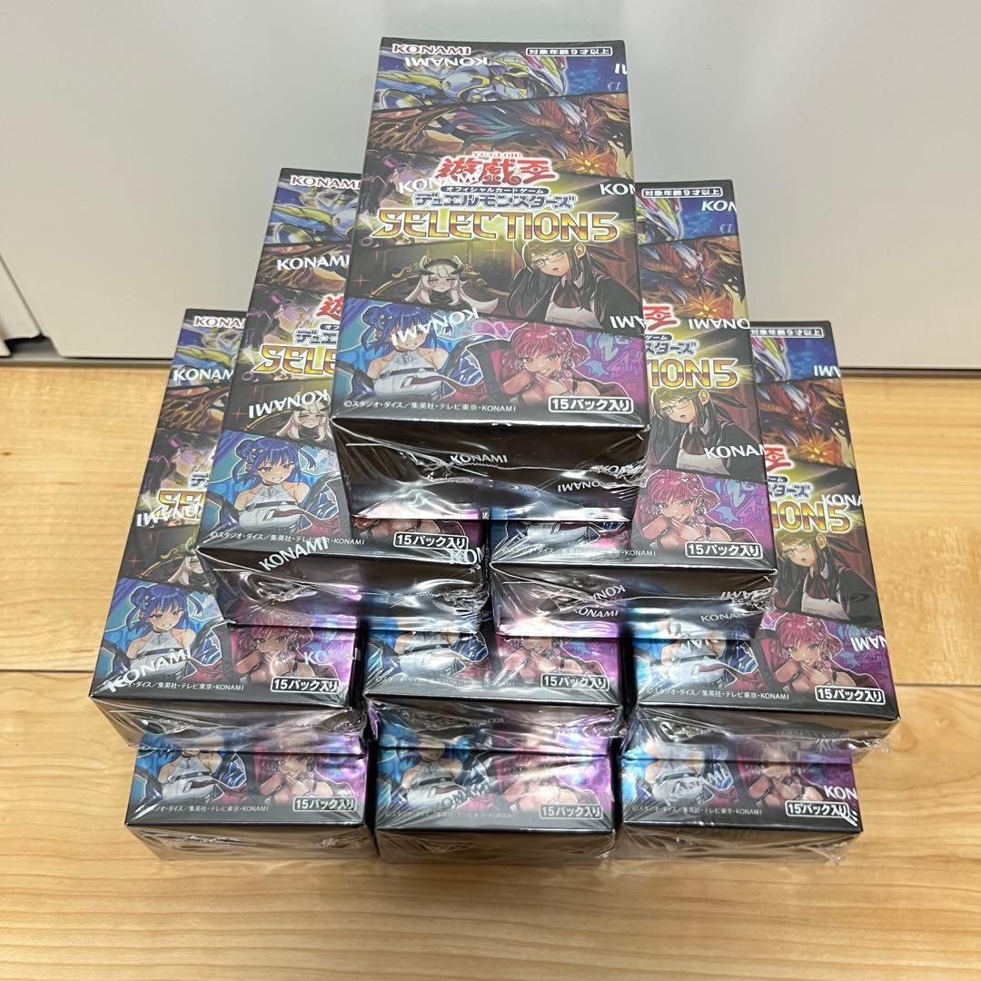 セレ5 新品未開封　9box SELECTION5