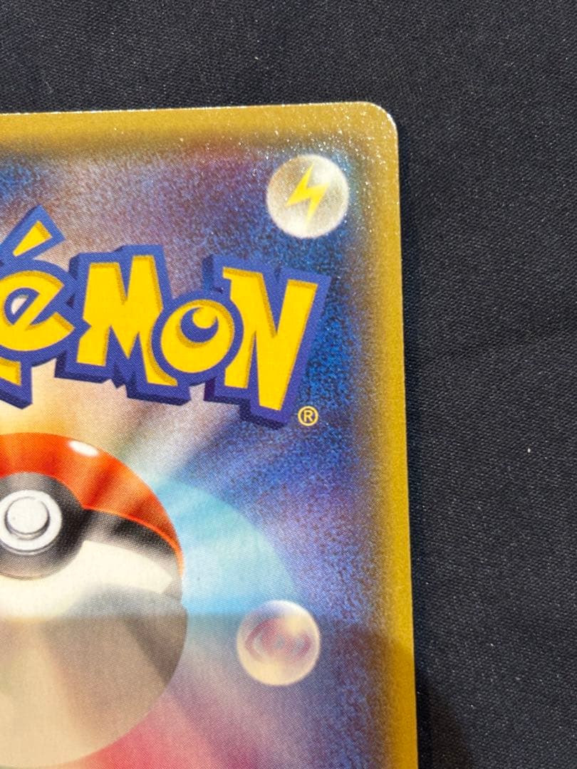 MレックウザEXXYD メガバトルデッキ 60MレックウザEX 006/018