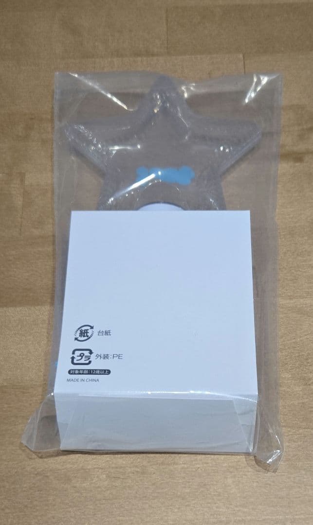 WILD BLUE　ペンライト