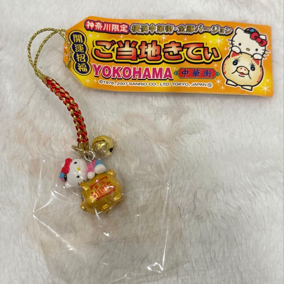 超プレミア激レア未開封　ご当地キティ　横浜中華街　金豚バージョン