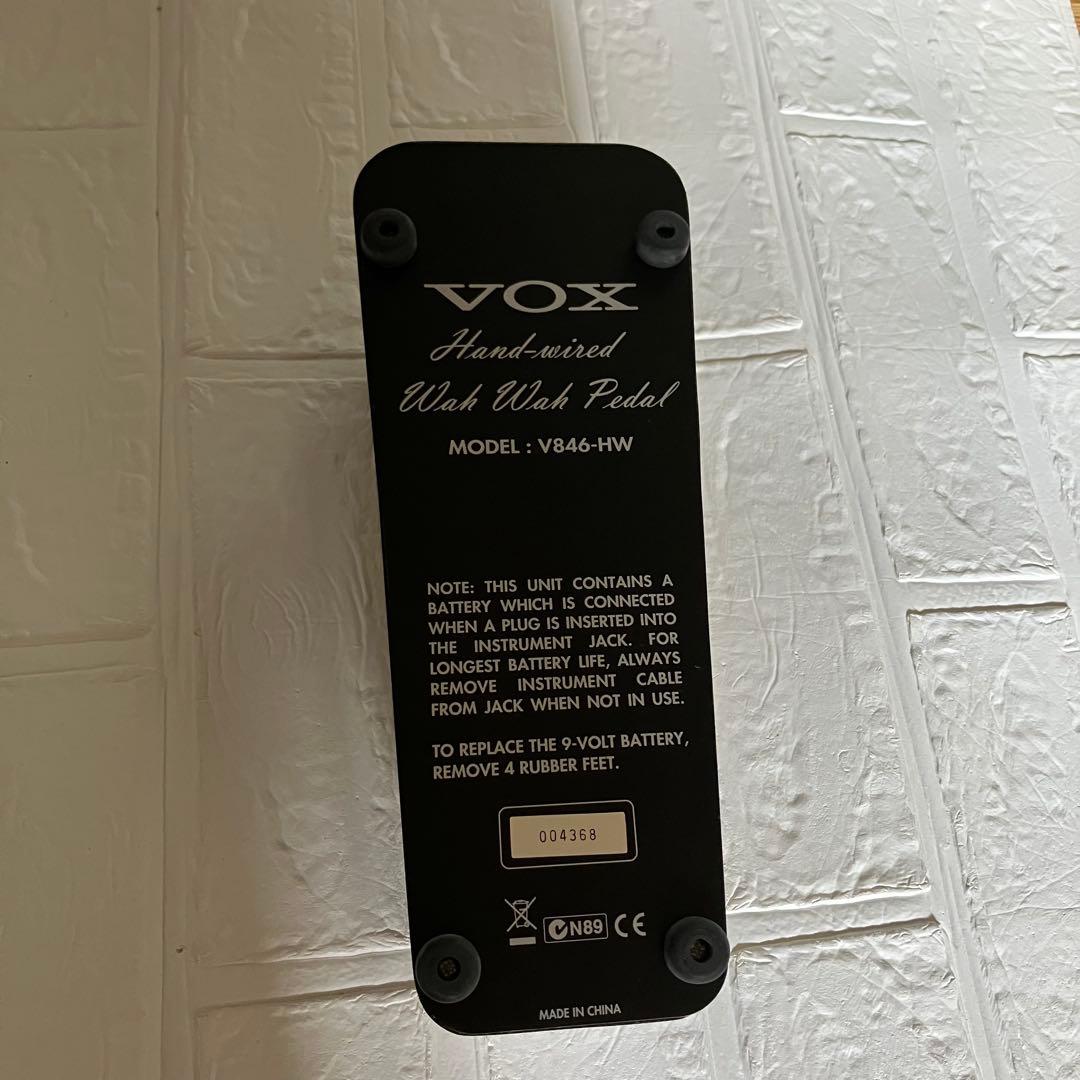 【美品・動作良好】VOX V846-HW ハンドワイヤード ワウペダル
