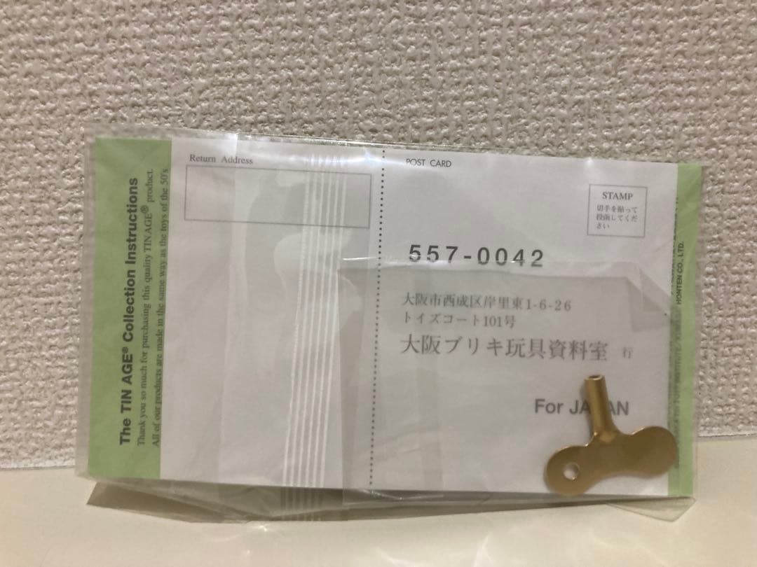 大阪ブリキ玩具資料室 野村トーイ復刻版『ASTROMAN 赤』箱付/復刻品