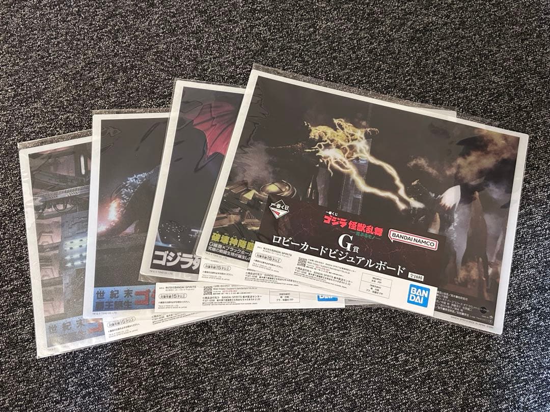 J*O様 一番くじ　ゴジラ　怪獣乱舞