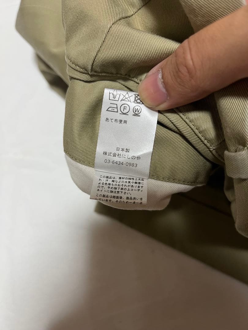 NEAT チノパン (46)