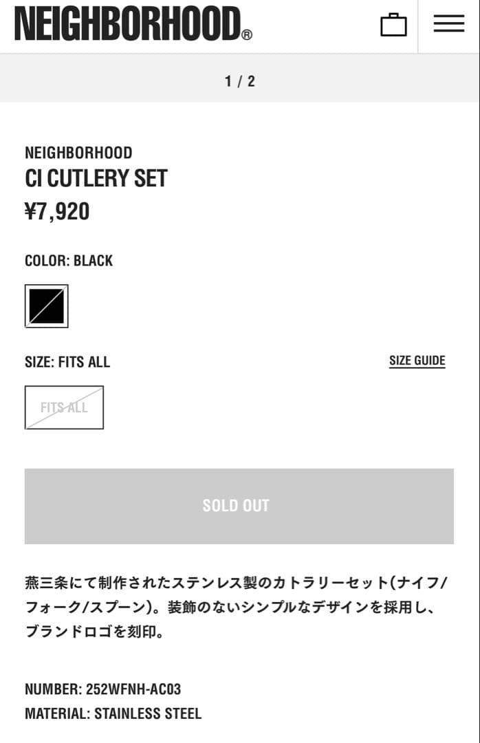 小物 NEIGHBORHOOD CI CUTLERY SET WTAPS SRL