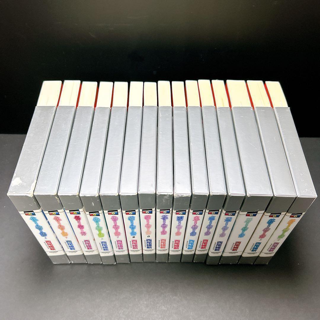 西尾維新 物語シリーズ 全巻セット 戦物語迄 32巻 副音声副読本 佰物語