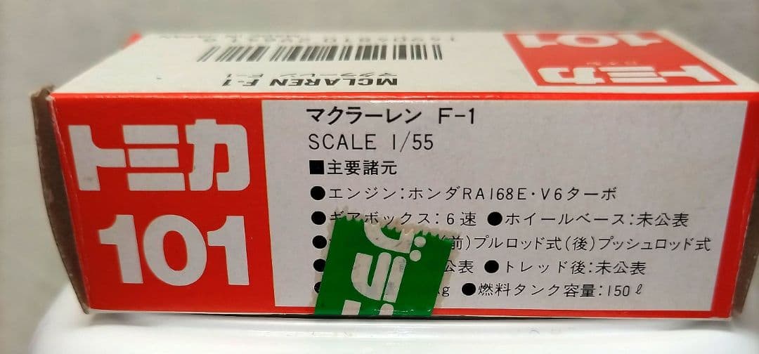 美品トミカ101マクラーレンホンダ F1 No.12 1/55