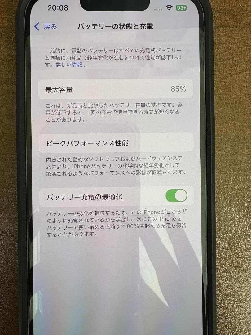 iPhone 13 Pro 256GB シエラブルー SIMフリー 付属品完備
