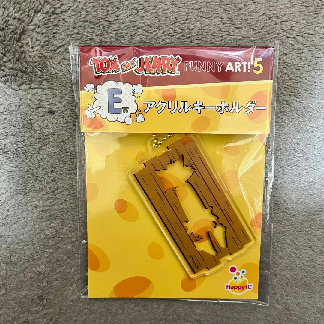 トムとジェリー　ハッピーくじ　12個セット