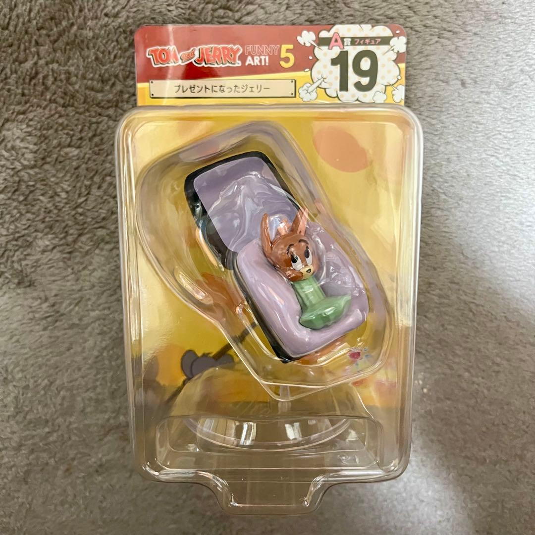 トムとジェリー　ハッピーくじ　12個セット