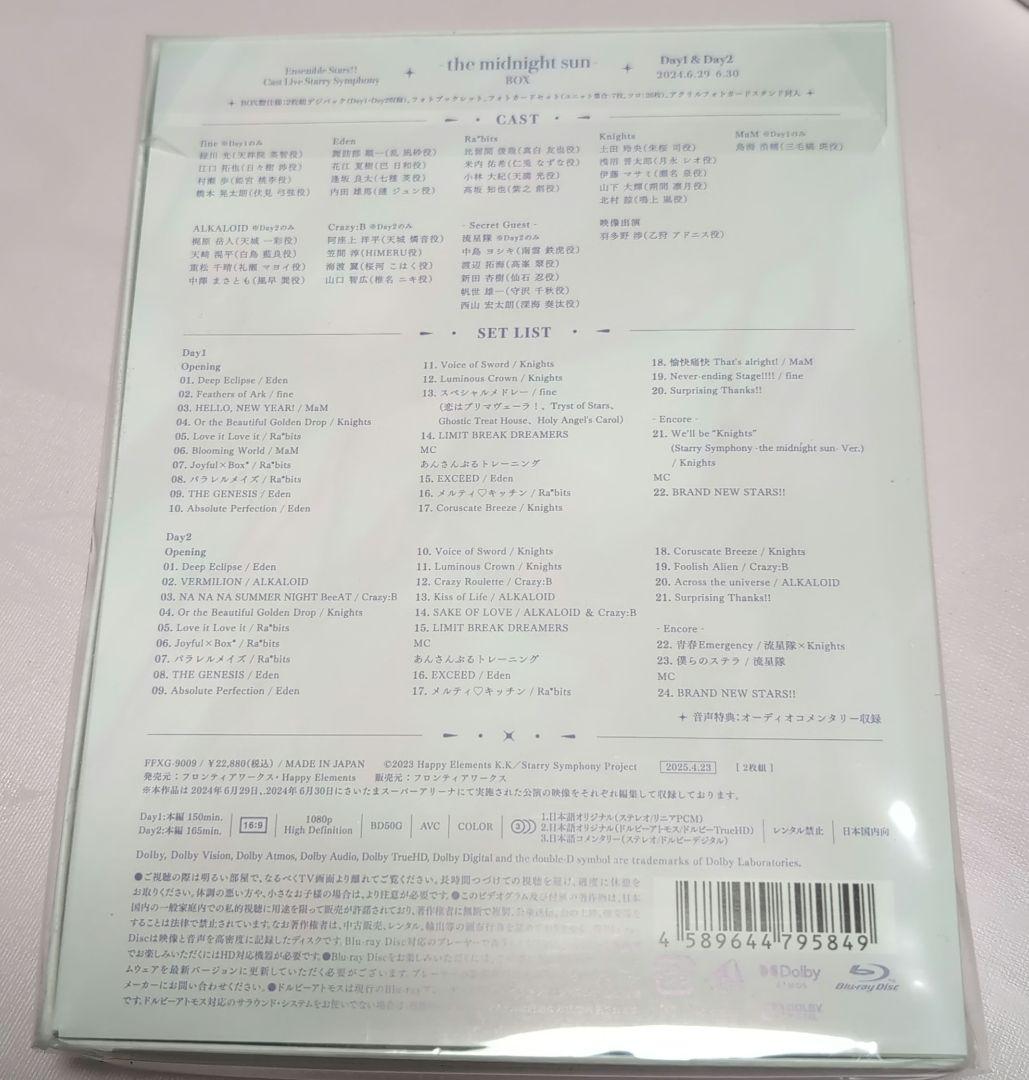 あんスタ スタフォニ3rd Blu-Ray