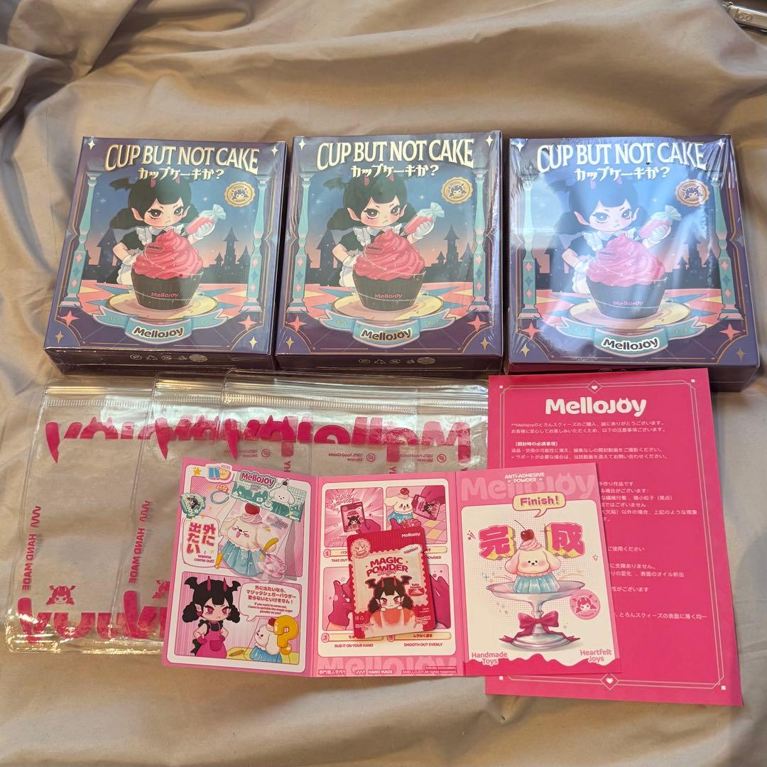 K*a様 【‼️未開封発送‼️】3つセット mellojoyメロジョイ　カップケ