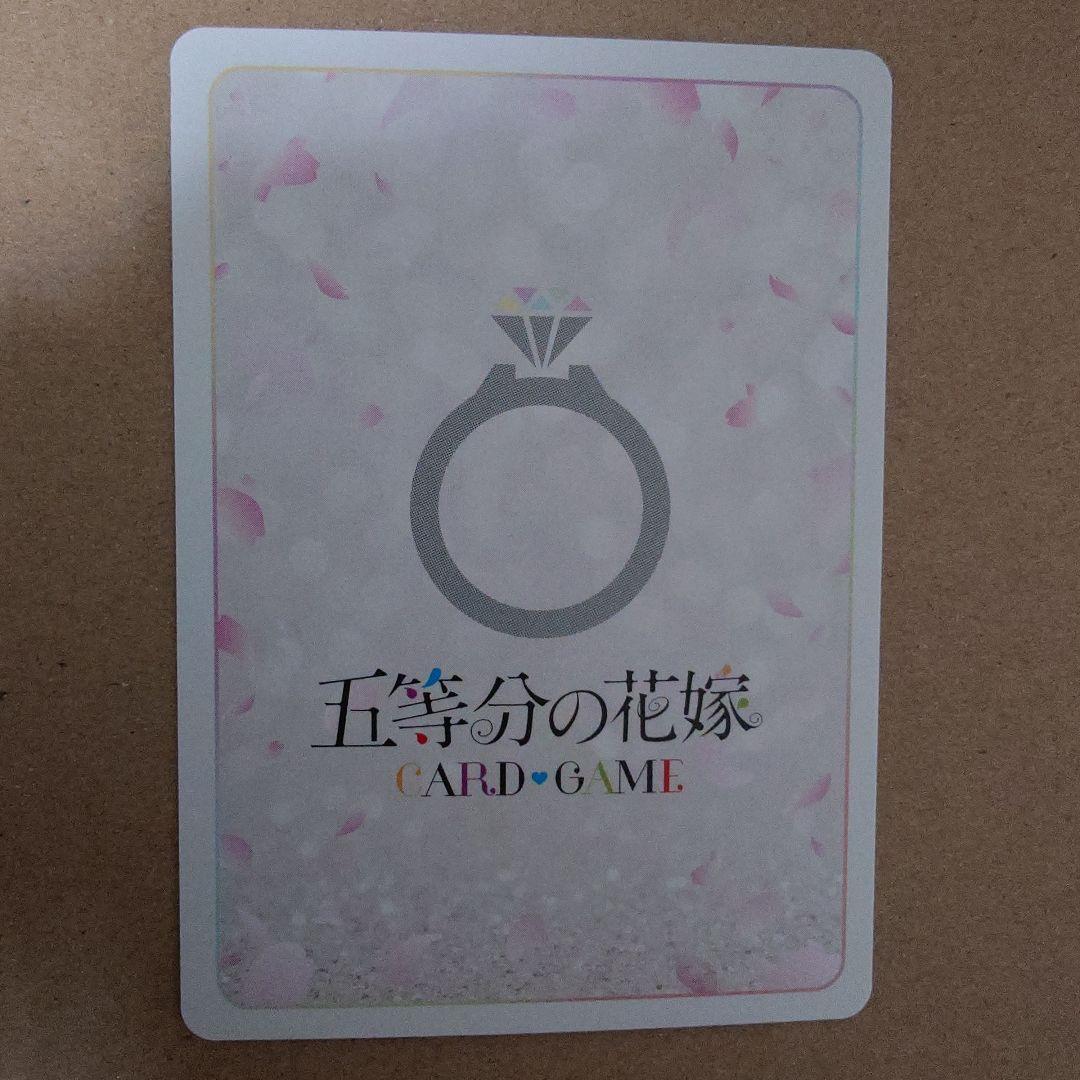 五等分の花嫁 カードゲーム 中野 五月 SDSP